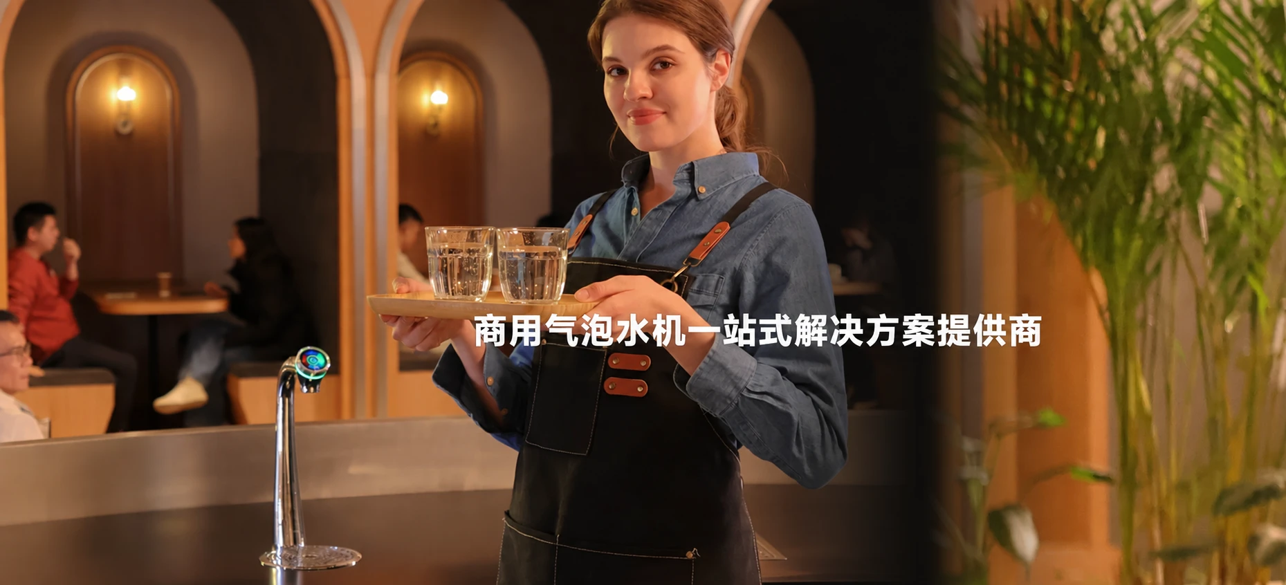 关于我们横幅
